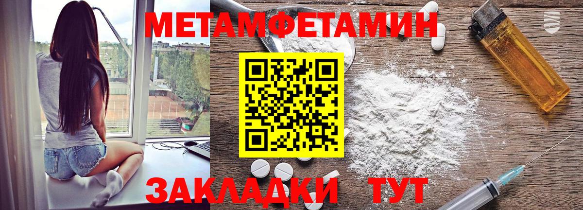 АМФ 98% Нурлат