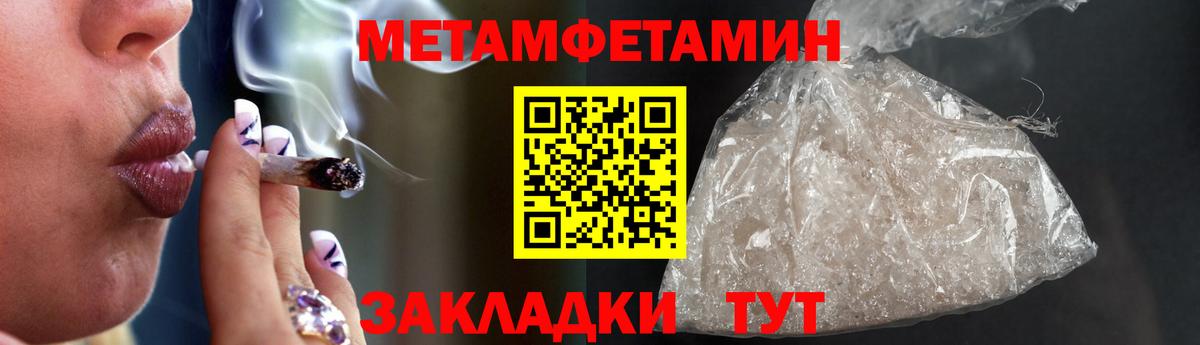 АМФ 98%  АМФЕТАМИН  ссылка на мегу ссылка  АМФЕТАМИН  Вход с VPN  Нурлат 