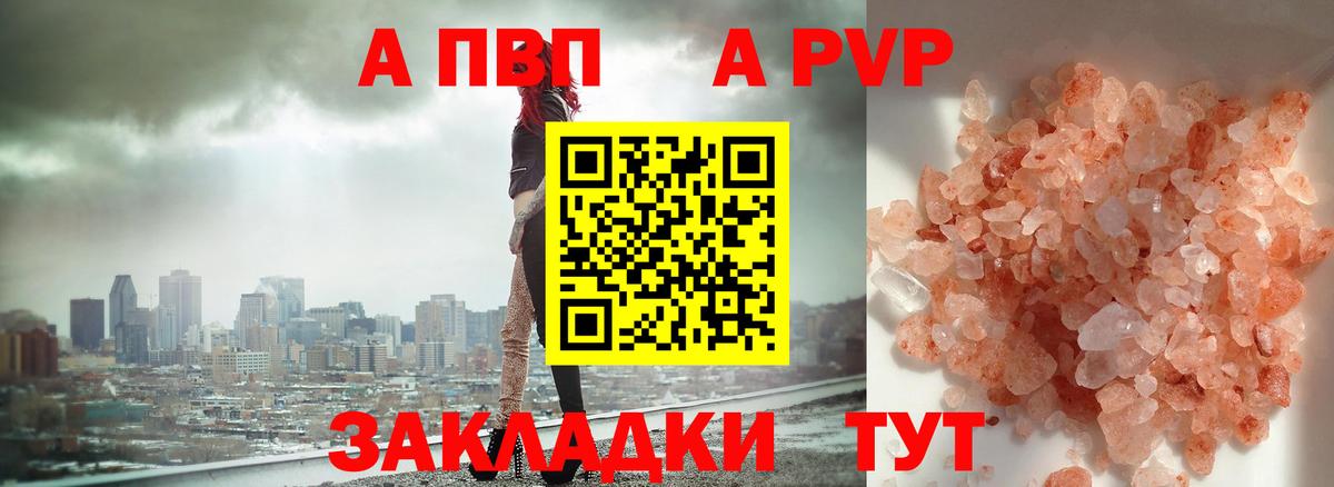 Альфа ПВП СК КРИС Нурлат