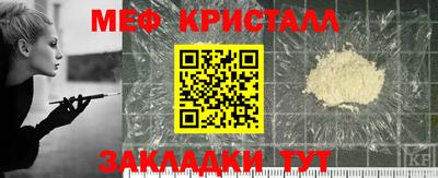 молекула духа Тверь