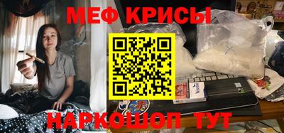 прущие грибы Татарск