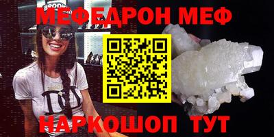 MESCALINE Тара