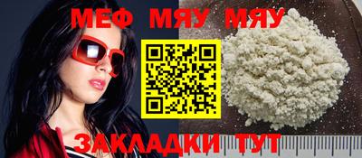 молекула духа Тверь