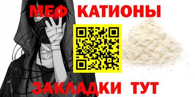 прущие грибы Татарск