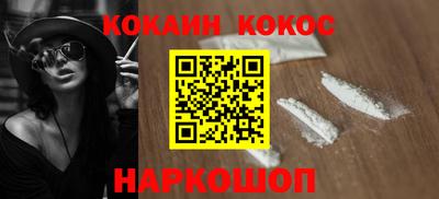 молекула духа Тверь