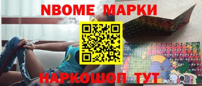 молекула духа Тверь