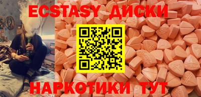 MESCALINE Тара