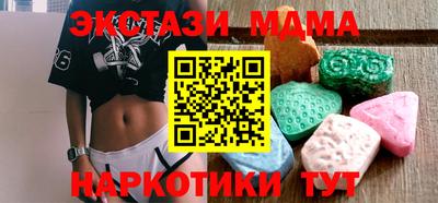 молекула духа Тверь