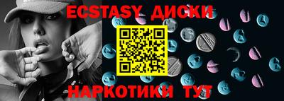молекула духа Тверь