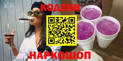 молекула духа Тверь