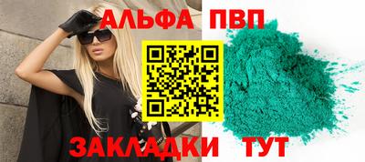 молекула духа Тверь