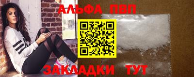 прущие грибы Татарск