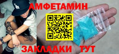 молекула духа Тверь