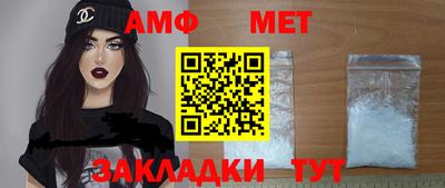 молекула духа Тверь