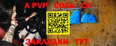 прущие грибы Татарск