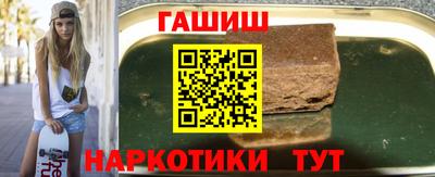 молекула духа Тверь