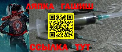 прущие грибы Татарск