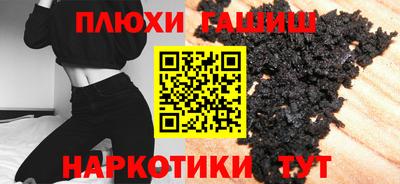 молекула духа Тверь