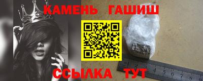 прущие грибы Татарск