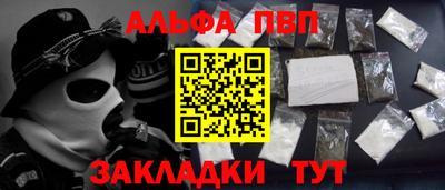 молекула духа Тверь