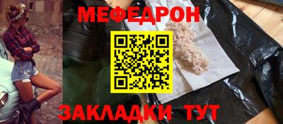 прущие грибы Татарск