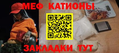прущие грибы Татарск