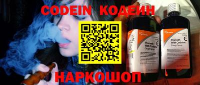 прущие грибы Татарск