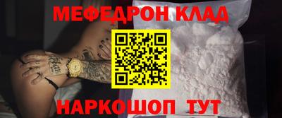 молекула духа Тверь