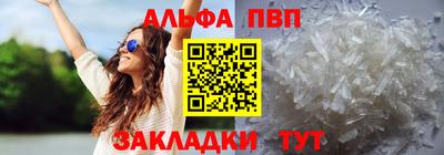 прущие грибы Татарск