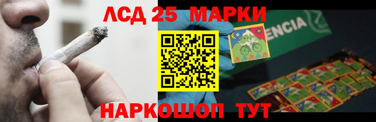 ГАШИШ  Каннабис  Нурлат  Вход с VPN  Мефедрон кристаллы  NBOMe 