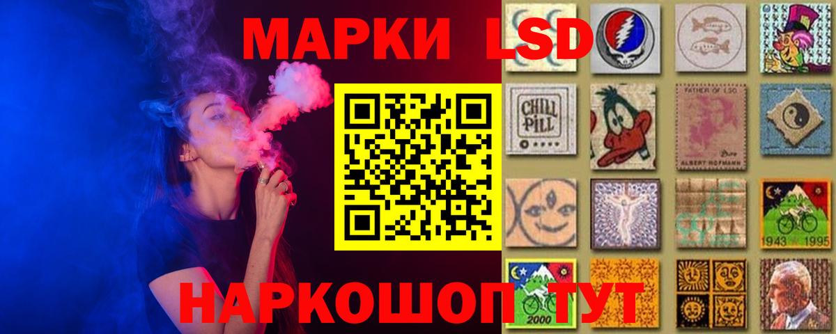 LSD-25 экстази ecstasy  LSD-25 экстази кислота  Нурлат  Вход с VPN 