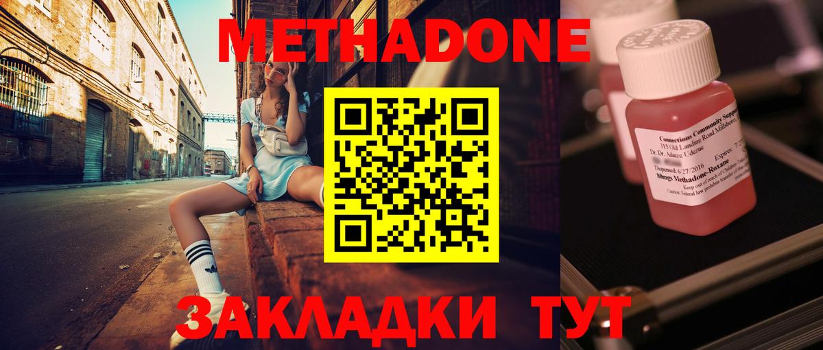 НБОМе Нурлат