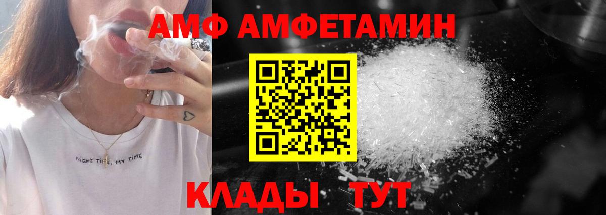 Нурлат  Первитин витя  Вход с VPN 