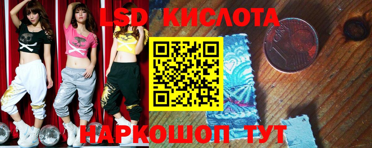Наркотические марки 1,5мг Нурлат
