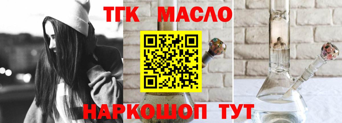 Нурлат  Дистиллят ТГК THC oil  Дистиллят ТГК Wax  ОМГ ОМГ   Вход с VPN  купить  цена 