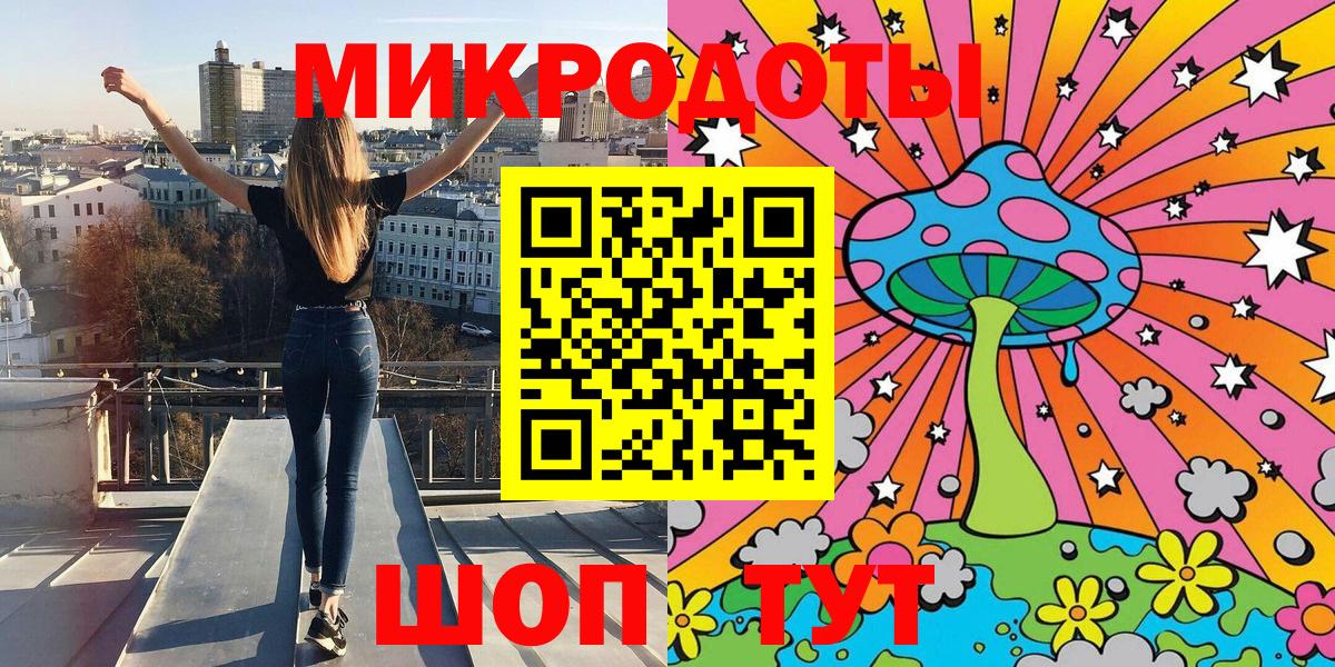 Псилоцибиновые грибы MAGIC MUSHROOMS  Галлюциногенные грибы Cubensis  Вход с VPN  Нурлат 