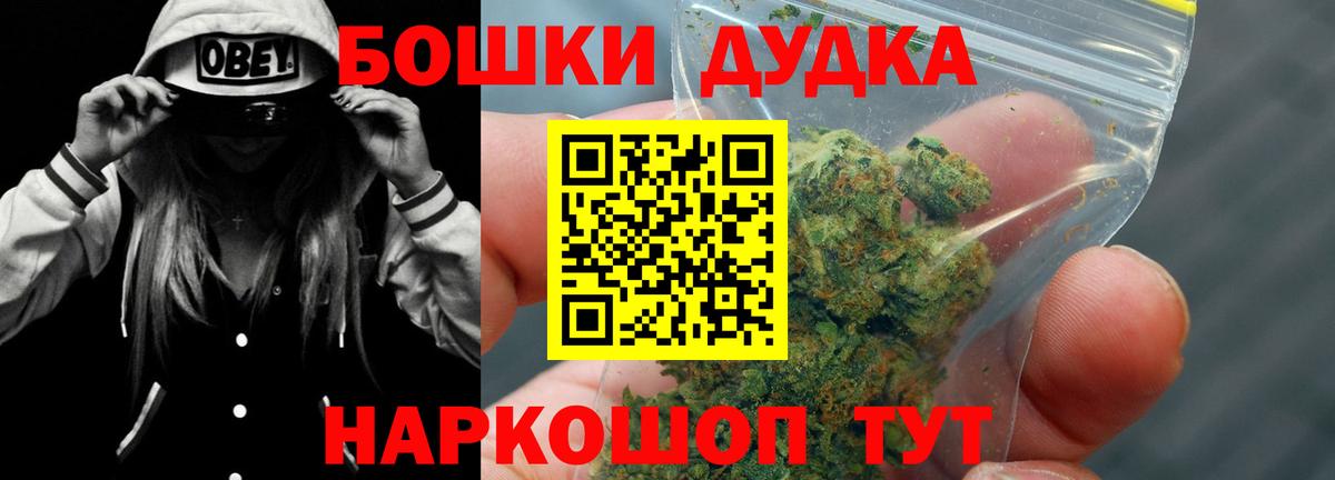 Шишки марихуана гибрид  Бошки марихуана индика  Нурлат  МАРИХУАНА марихуана  Бошки Шишки конопля  Вход с VPN 
