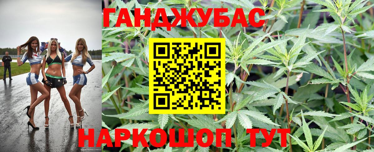 Марихуана семена Нурлат
